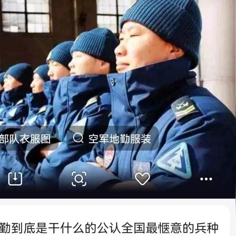 地勤岗位职责书的核心职责与边界如何界定？