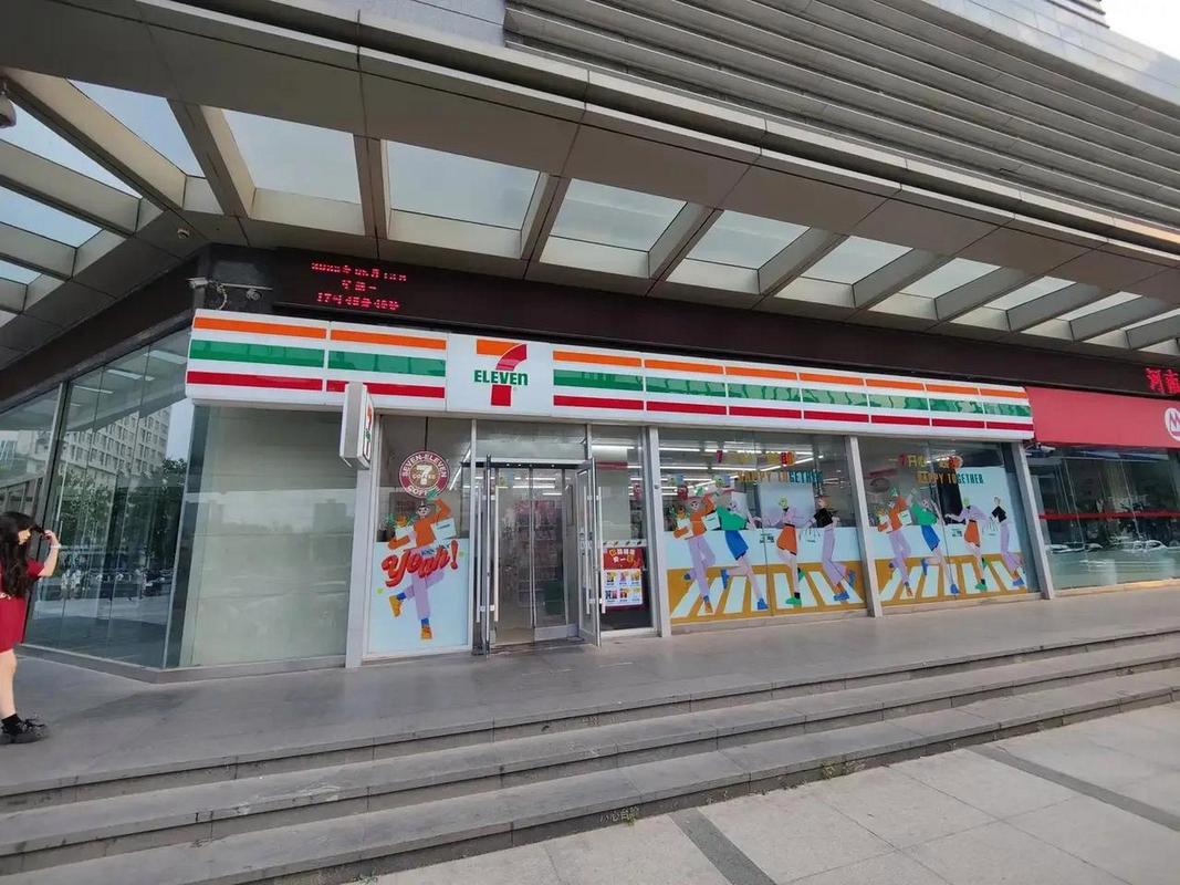 河南有哪些连锁便利店