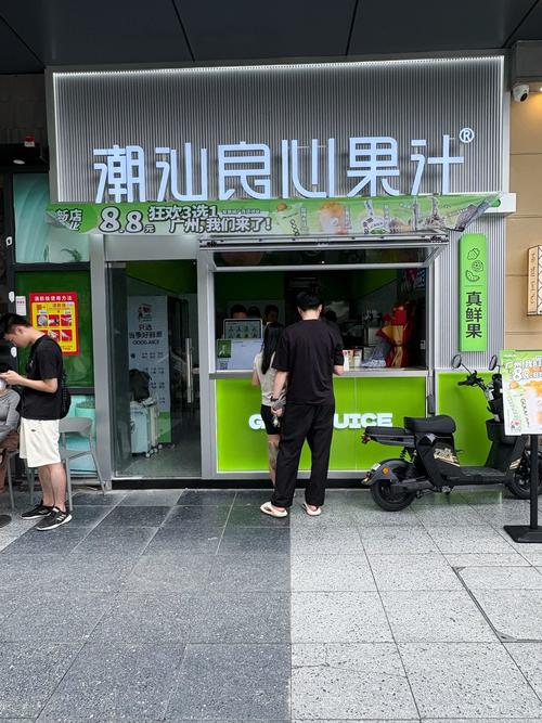 鲜榨果汁店有哪些品牌