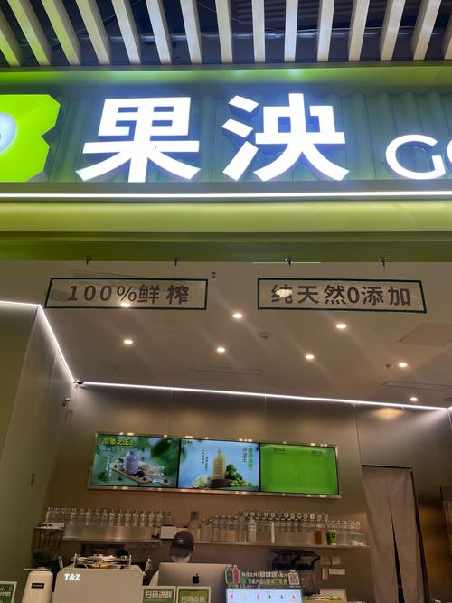 鲜榨果汁店有哪些品牌