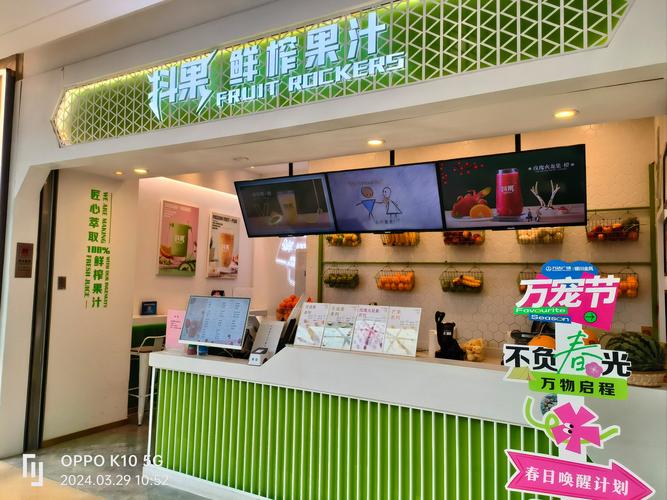 鲜榨果汁店有哪些品牌