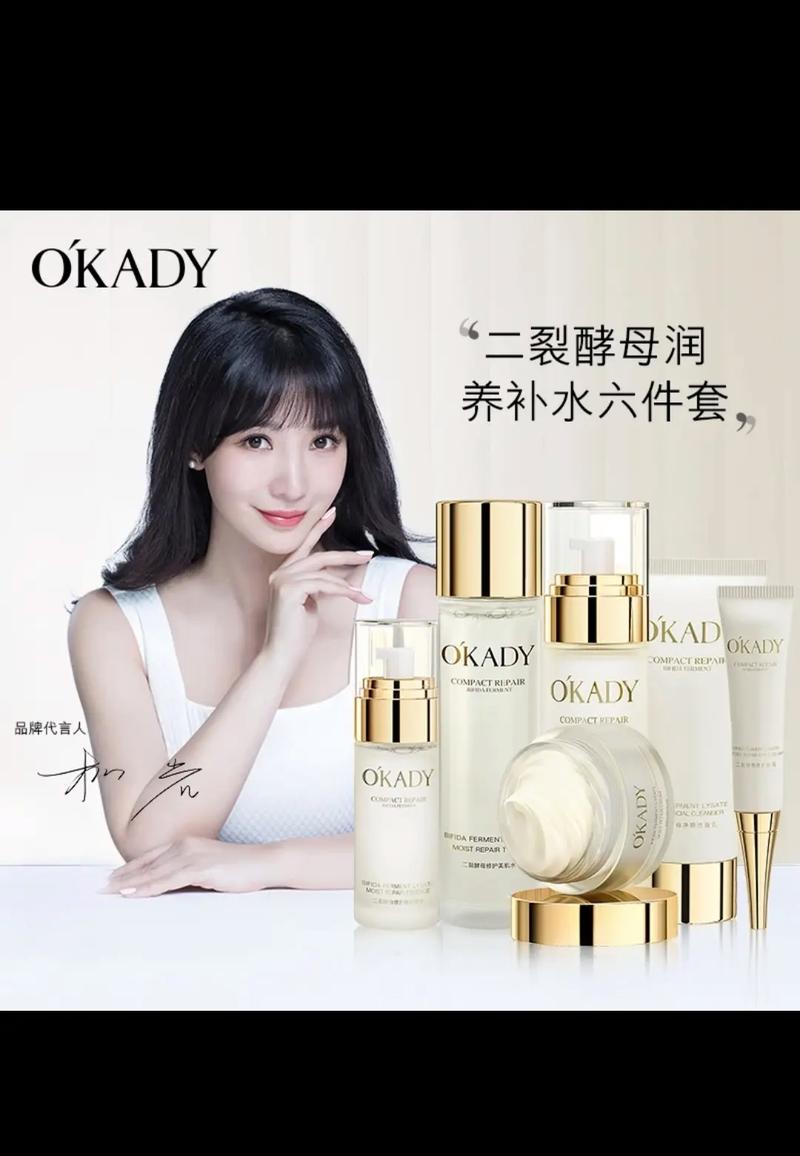 柳岩代言的品牌有哪些