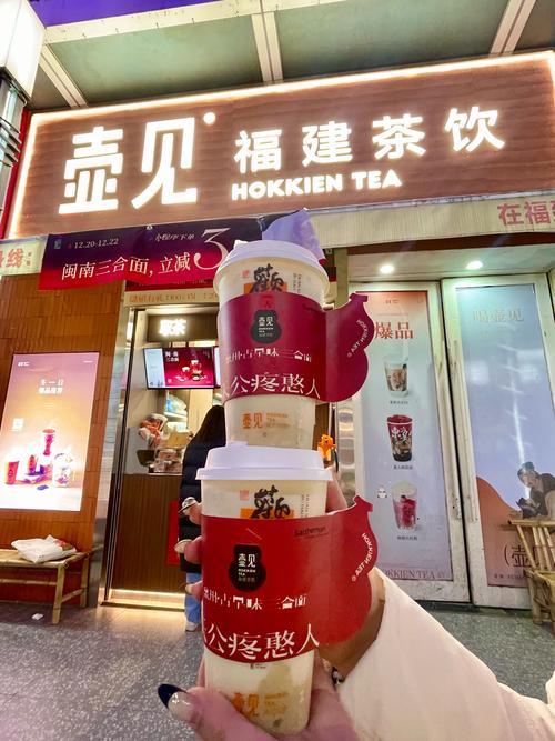 福洲奶茶店品牌有哪些