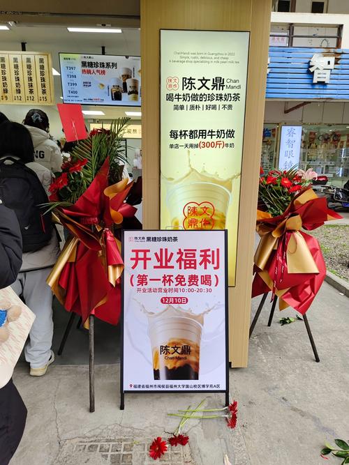 福洲奶茶店品牌有哪些