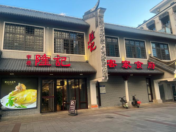 深圳有哪些餐饮连锁店
