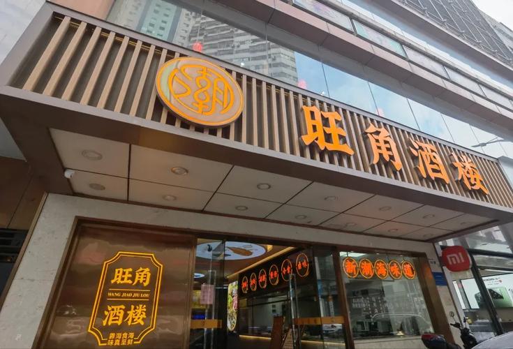深圳有哪些餐饮连锁店