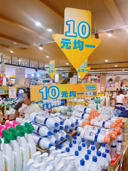 十元店有哪些商品