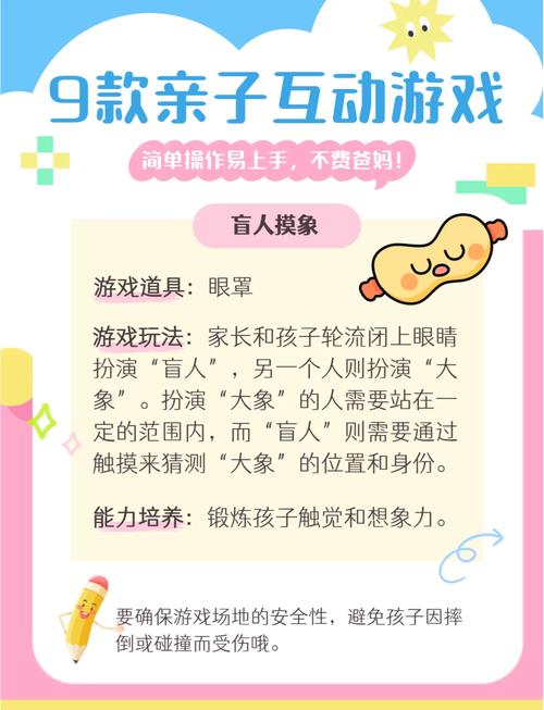 关于孩子项目有哪些