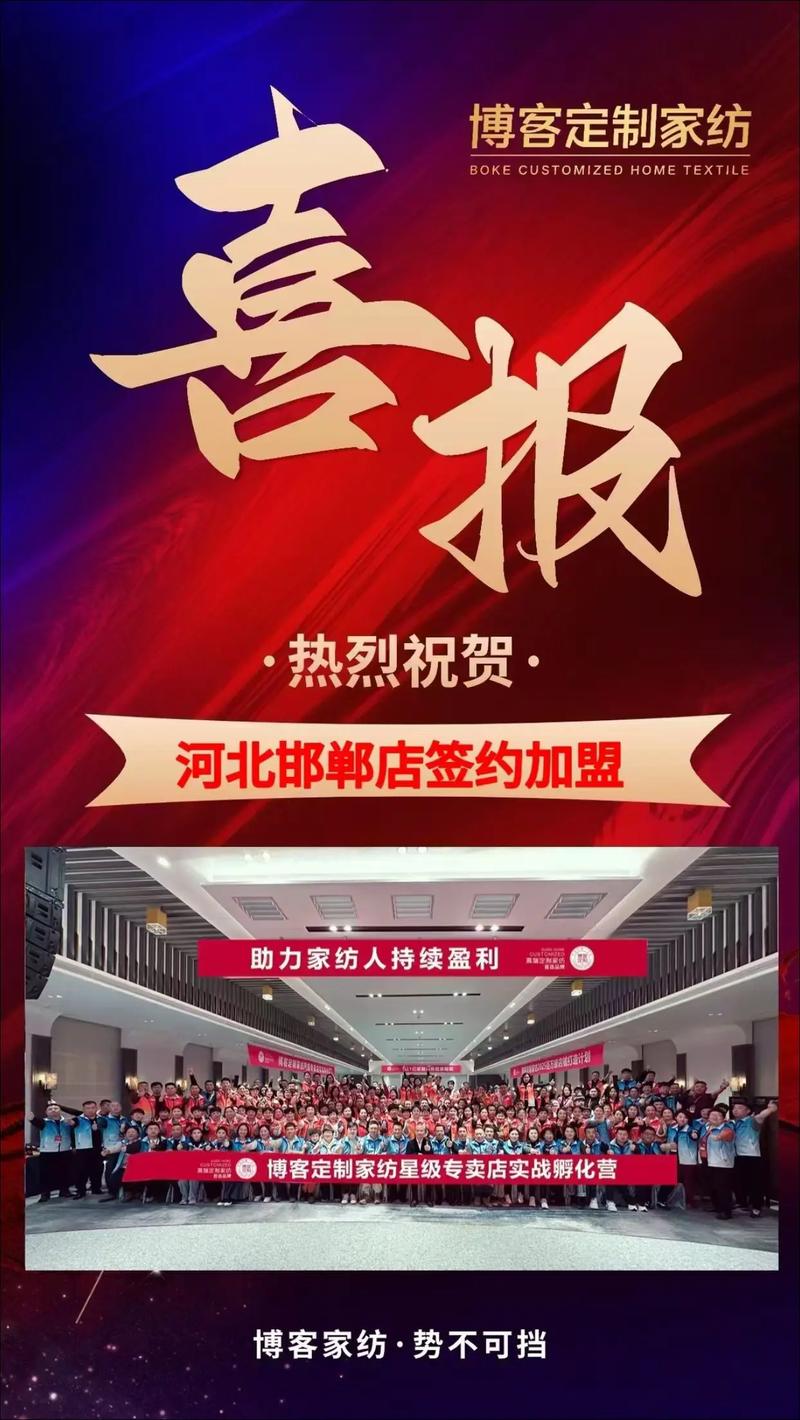 邯郸有哪些教育加盟店