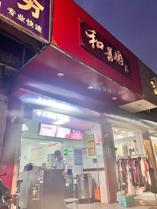 南京市快餐连锁有哪些