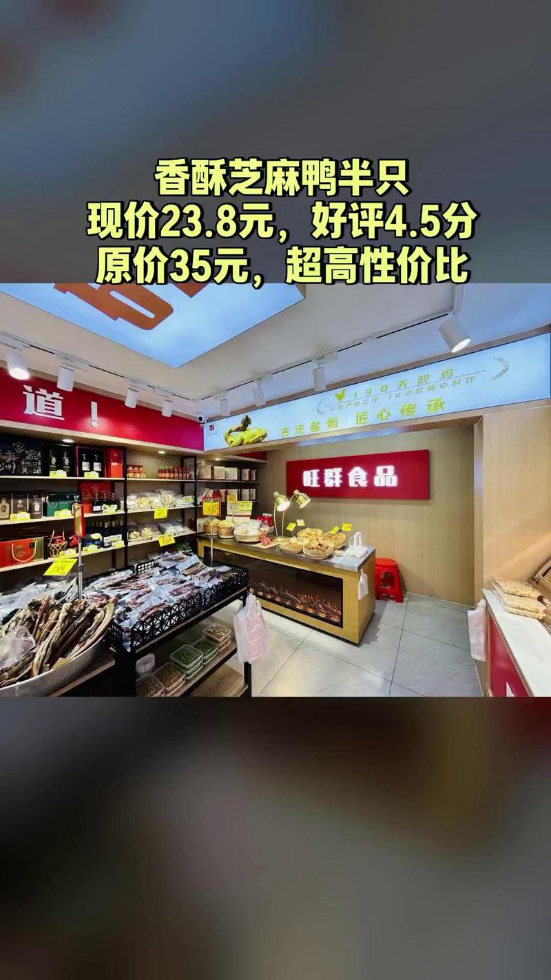 哪些熟食店是配送的