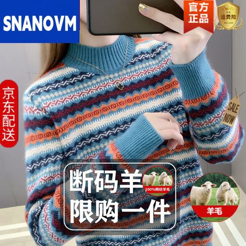 小品牌羊毛衫有哪些