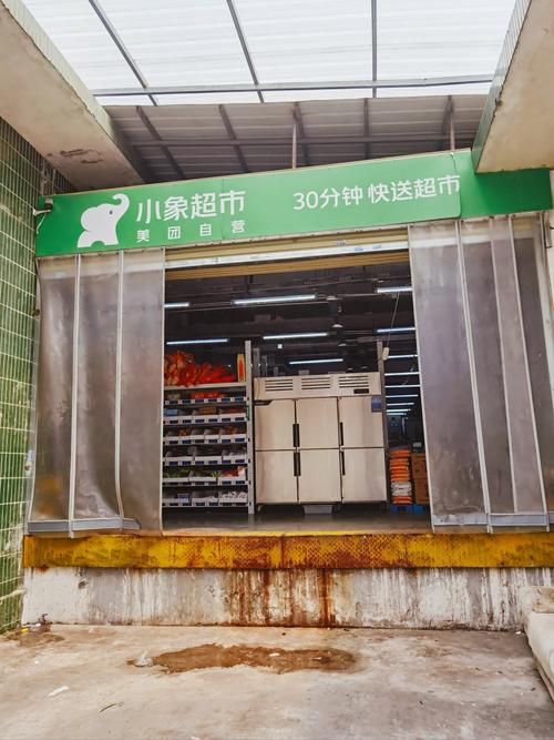 杭州连锁便利店有哪些