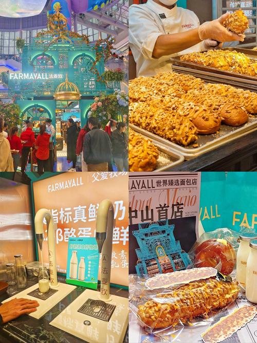 中山面包店有哪些品牌