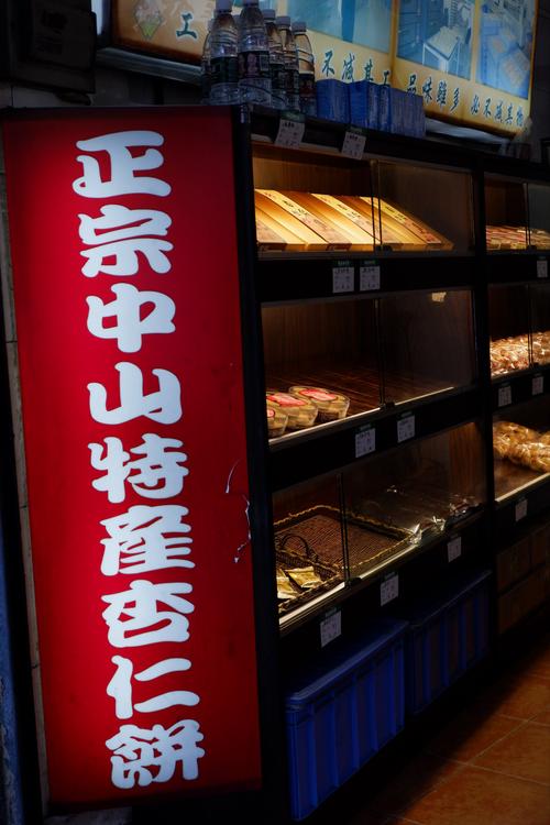 中山面包店有哪些品牌