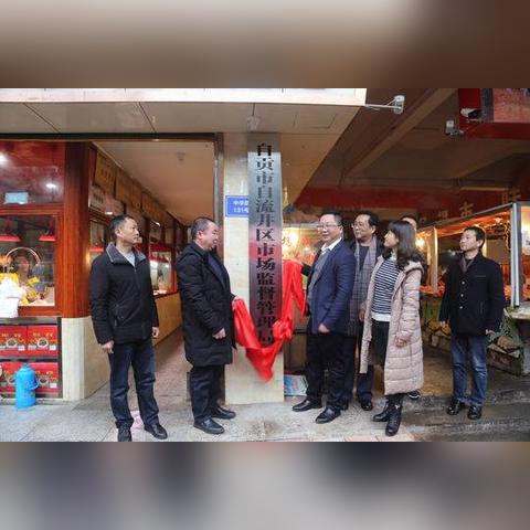 商务人岗位职责具体包含哪些核心内容？