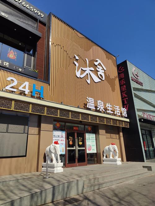 全国有哪些汗蒸房加盟