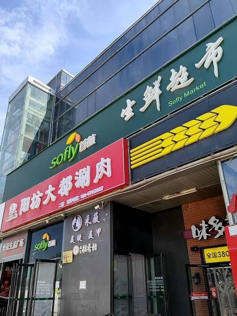 银川有哪些连锁便利店