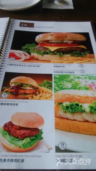 咖啡之翼吃的有哪些