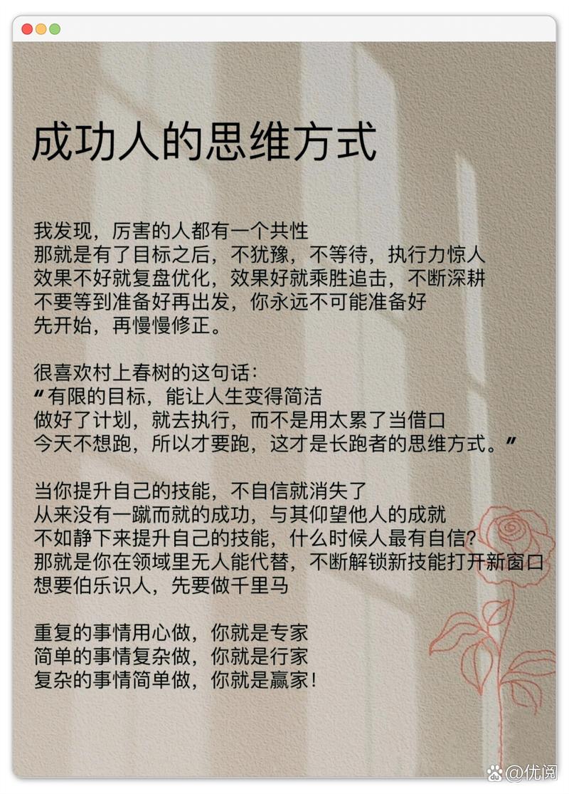 成功创业者有哪些特征