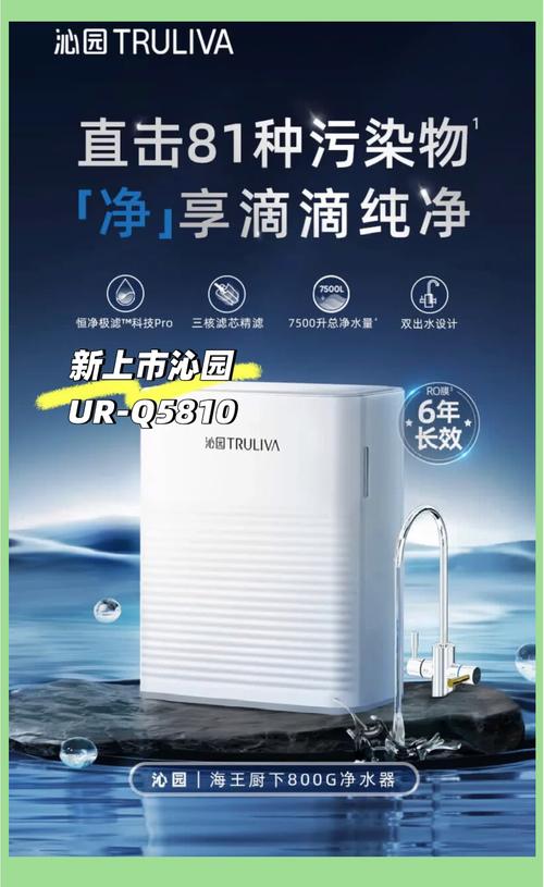 上海净水器有哪些品牌