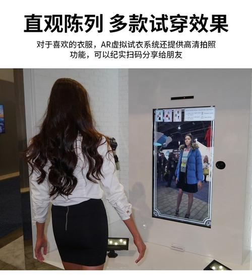 哪些网店有虚拟试衣间