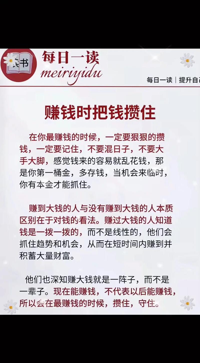 不正当渠道赚钱有哪些