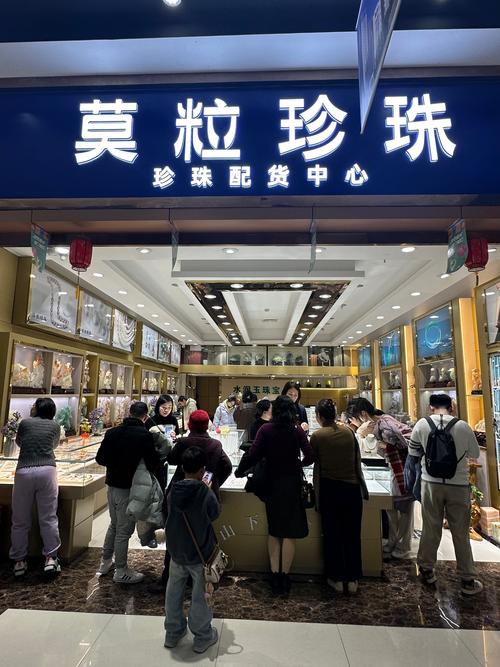 开珍珠店该准备哪些