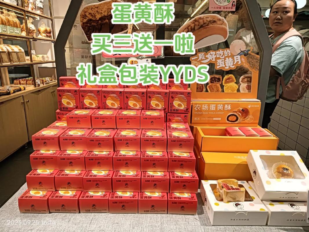 优d妞妞的有哪些商品