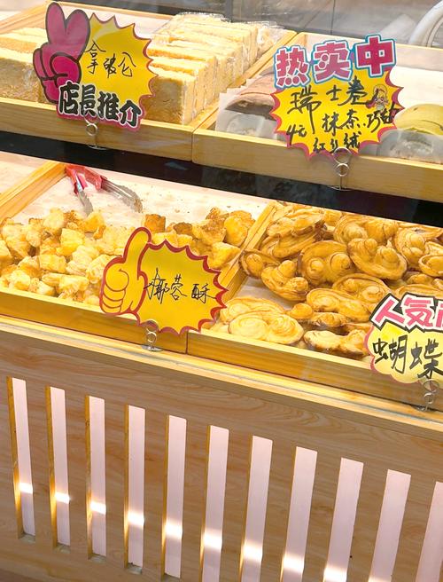 百味林休闲食品有哪些