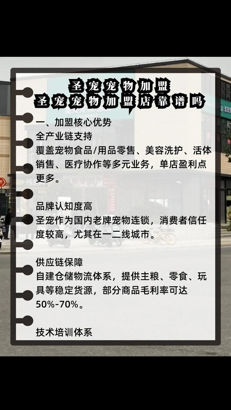 开宠物店要注意哪些