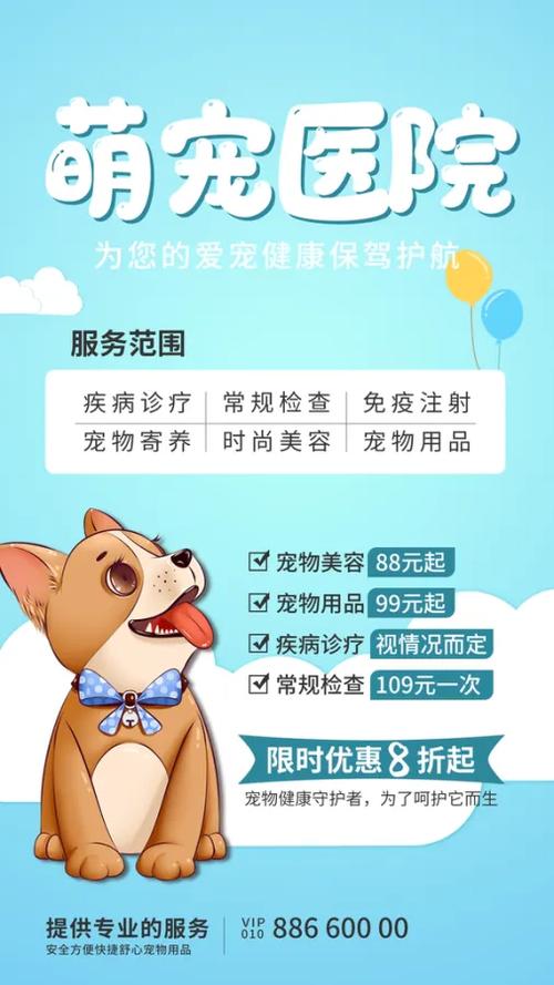 开宠物店要注意哪些