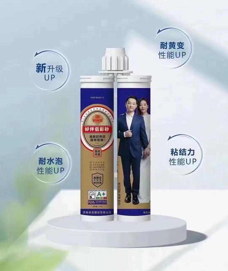 卓高美缝产品有哪些