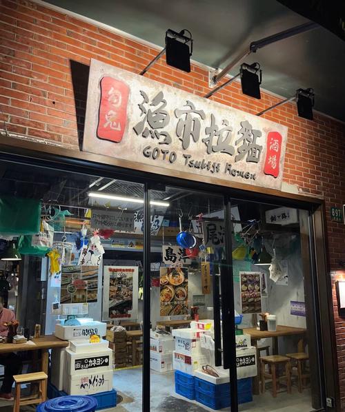日本有哪些拉面加盟店