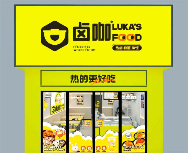 卤制类的大品牌有哪些