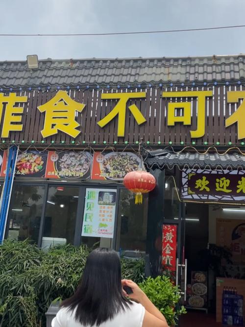 竹筒饭有哪些加盟店