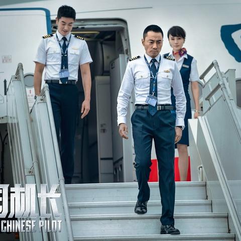 钻机机长岗位职责核心要求有哪些？