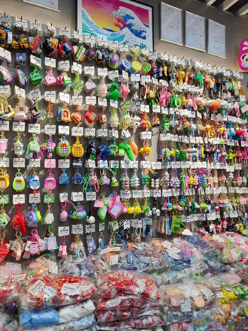 义乌小商品批发有哪些