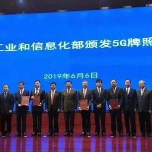 电信ICT岗位职责具体包含哪些核心工作？