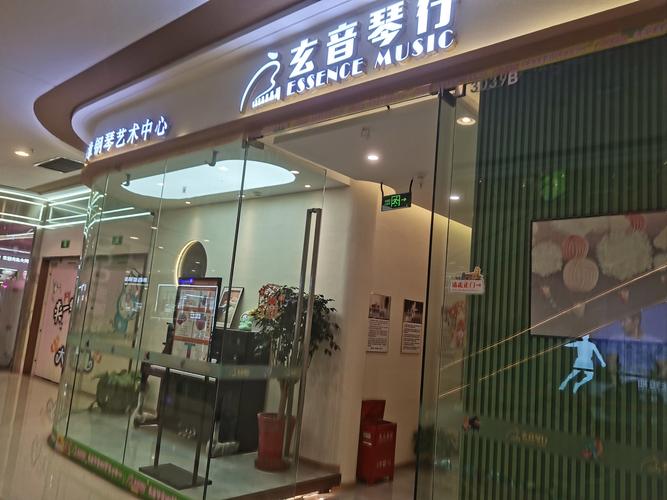 琴行市场前景有哪些