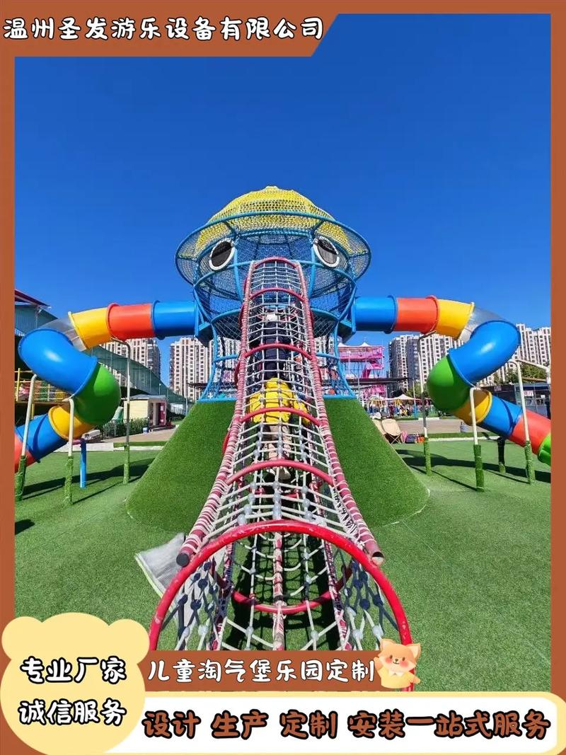 游乐园游乐设施有哪些