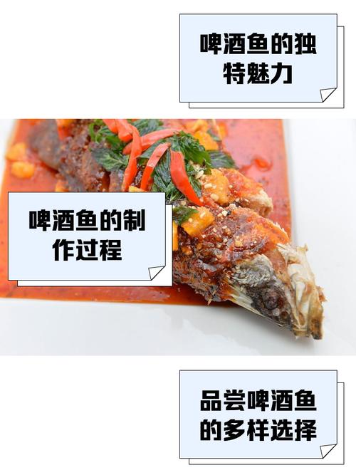 与鱼创业的项目有哪些