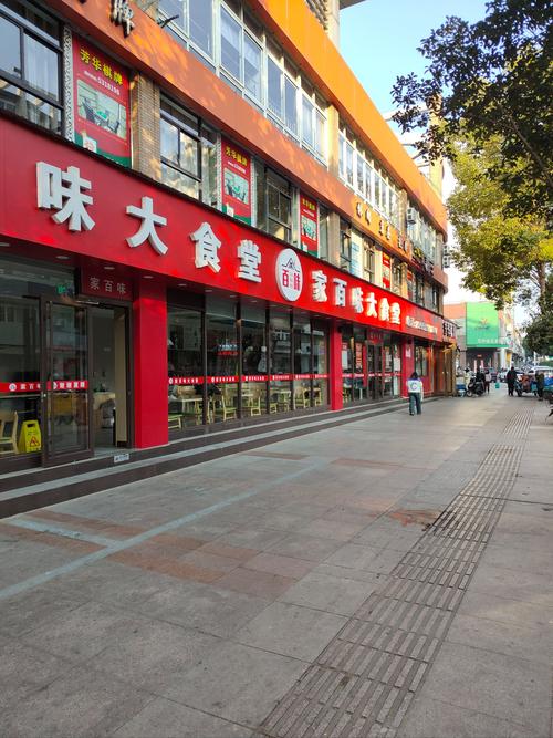 附近中式快餐店有哪些