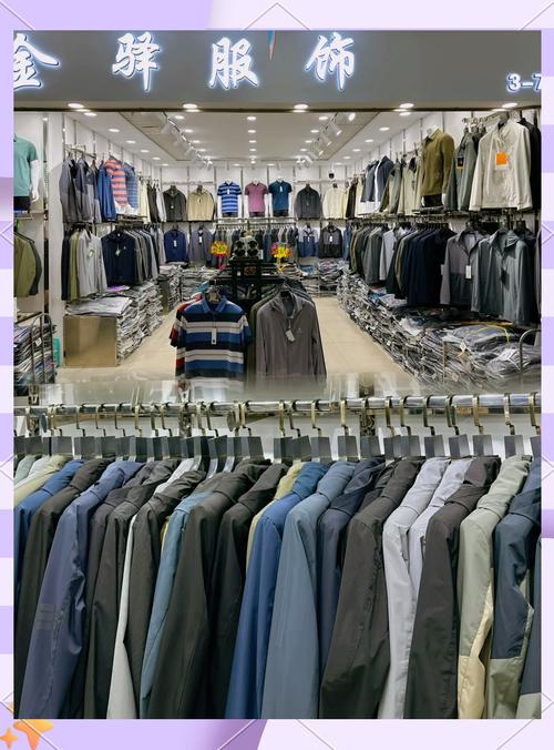 石井有男装市场有哪些