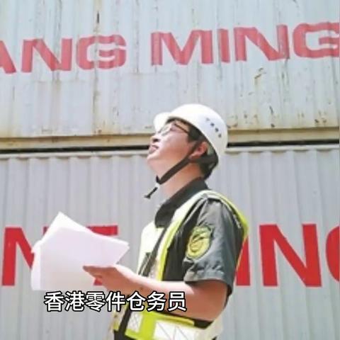 发货呐岗位职责具体包含哪些核心任务？