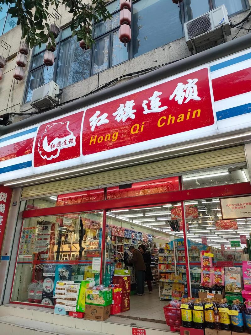 有名的连锁店有哪些