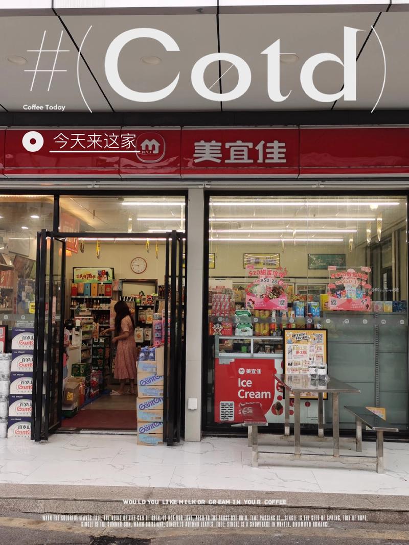 有名的连锁店有哪些