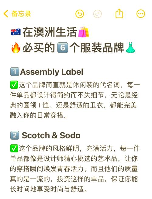 国外服装网站有哪些