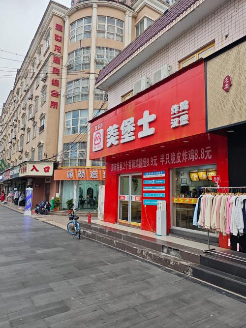 上海有哪些汉堡加盟店