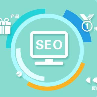 网页优化岗具体负责哪些核心工作？